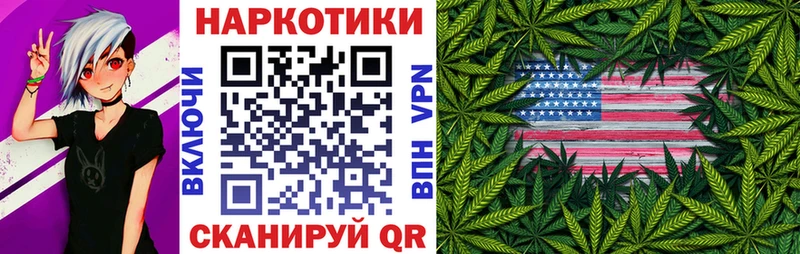 Продажа наркотиков Щёкино АМФЕТАМИН  МЕФ  Гашиш  A-PVP  Каннабис  Cocaine 