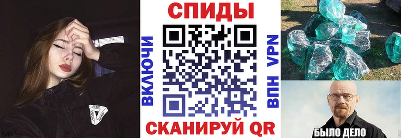 АМФЕТАМИН 97%  купить наркотики цена  blacksprut tor  Щёкино 