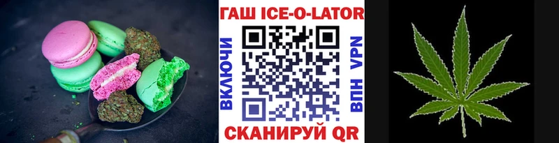 Печенье с ТГК конопля  кракен зеркало  Щёкино 