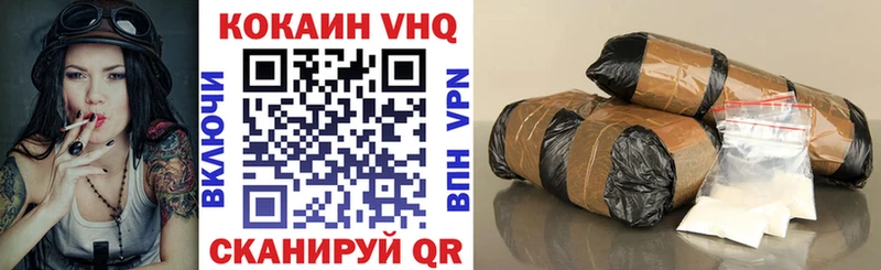 наркошоп  Щёкино  Cocaine 99% 
