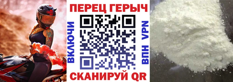 Героин Heroin  Щёкино 
