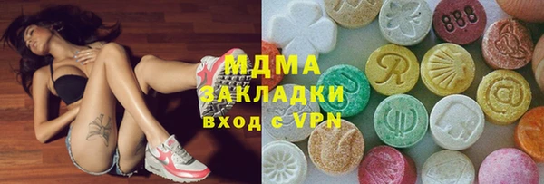 гидропоника Балахна