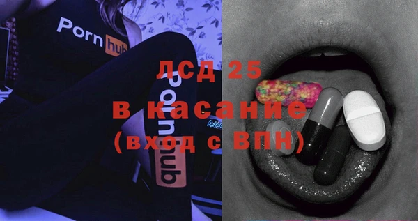 крисы Беломорск
