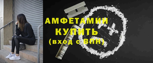 ГАЛЛЮЦИНОГЕННЫЕ ГРИБЫ Балабаново