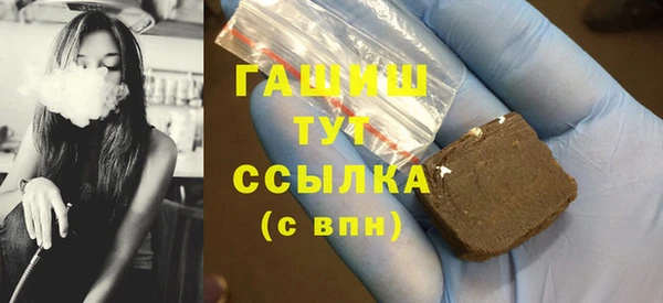 ГАЛЛЮЦИНОГЕННЫЕ ГРИБЫ Балабаново