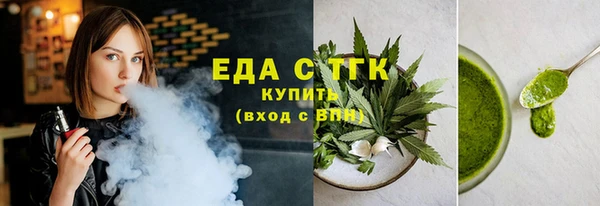 гидропоника Балахна