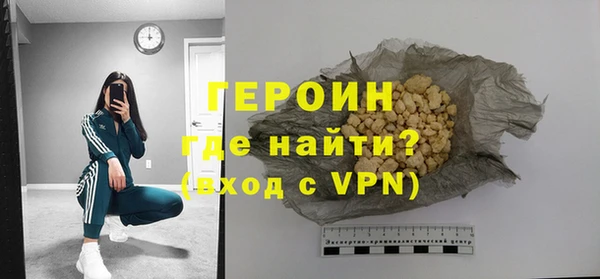 шишки Белокуриха