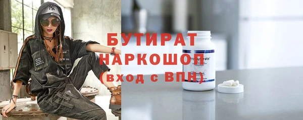 шишки Белокуриха