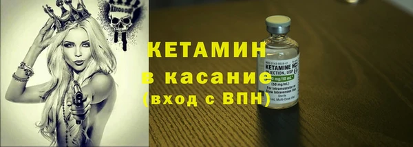 крисы Беломорск