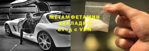 гидропоника Балахна