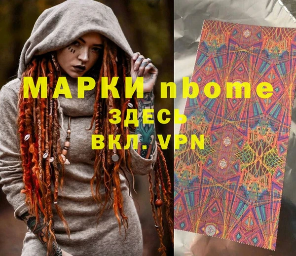 ГАЛЛЮЦИНОГЕННЫЕ ГРИБЫ Балабаново