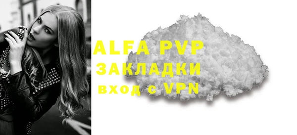 твердый Баксан
