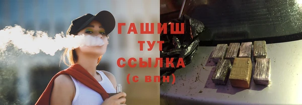 гидропоника Балахна