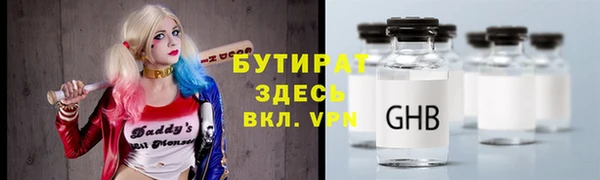 ГАЛЛЮЦИНОГЕННЫЕ ГРИБЫ Балабаново