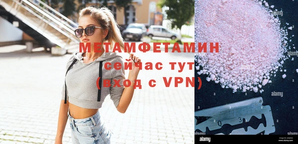 ГАЛЛЮЦИНОГЕННЫЕ ГРИБЫ Балабаново