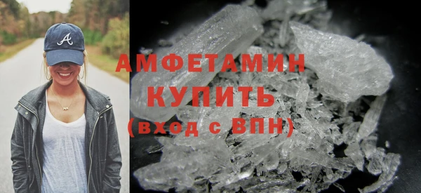 спайс Белоозёрский