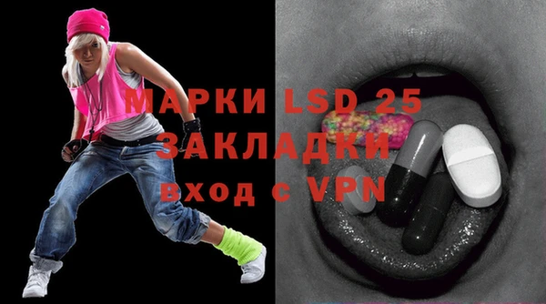 спайс Белоозёрский