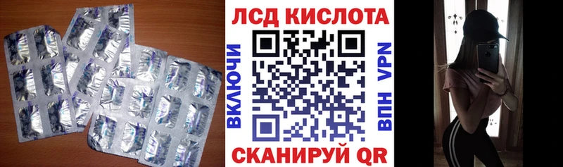 купить наркотики цена  кракен онион  ЛСД экстази ecstasy  Щёкино 