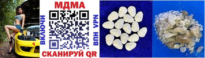 купить  цена  Щёкино  MDMA Molly 