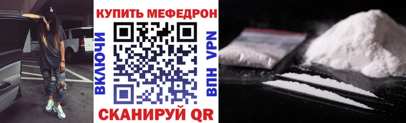 кракен tor  Щёкино  shop клад  Меф 4 MMC 