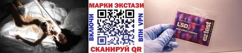 Марки NBOMe 1,8мг Щёкино