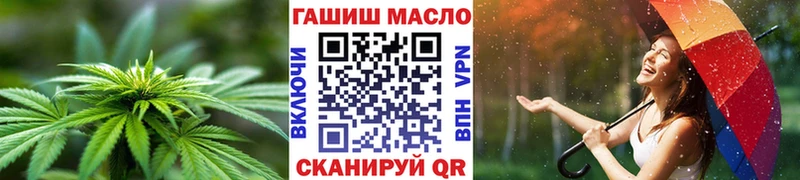 сколько стоит  Щёкино  ТГК концентрат 